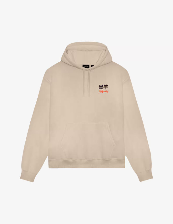 Cyber Kaeru Nyobo Hoodie