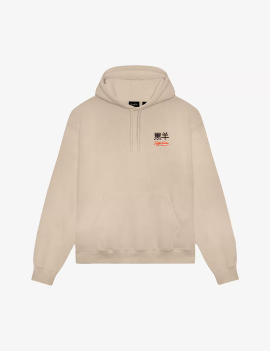 Cyber Kaeru Nyobo Hoodie