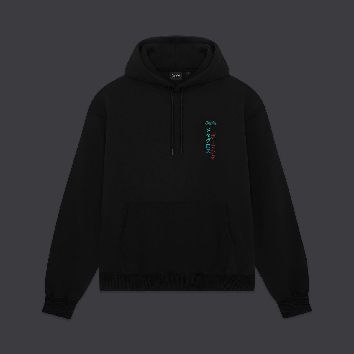 Salamence & Metagross Hoodie