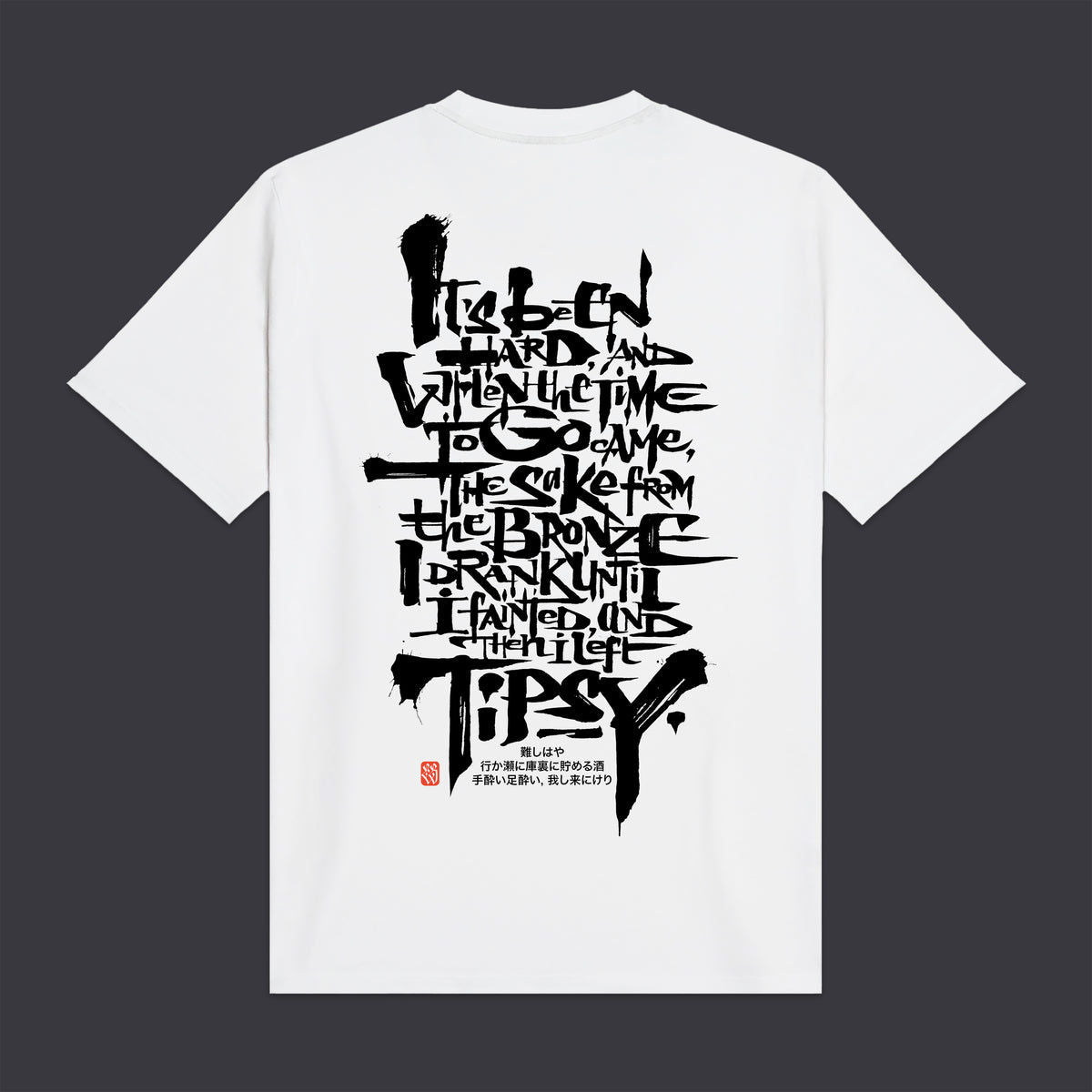 Hyakki Yagyo Chant Tee